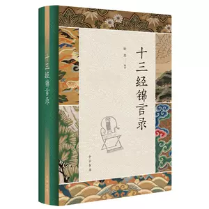 哲理名言 新人首单立减十元 22年3月 淘宝海外