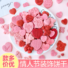 214 Valentine's Day Cake Decoration Plugin Love Bake Bake Wrap Roselove Whiting Bear Plugin