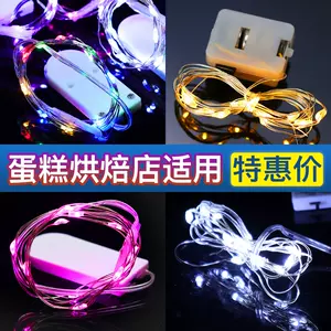 铜线灯网 新人首单立减十元 22年6月 淘宝海外