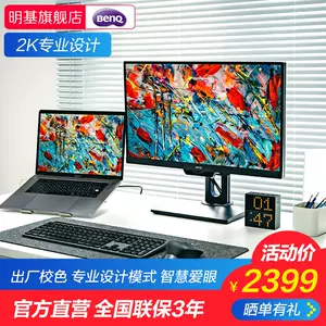 眼q 新人首單立減十元 22年10月 淘寶海外