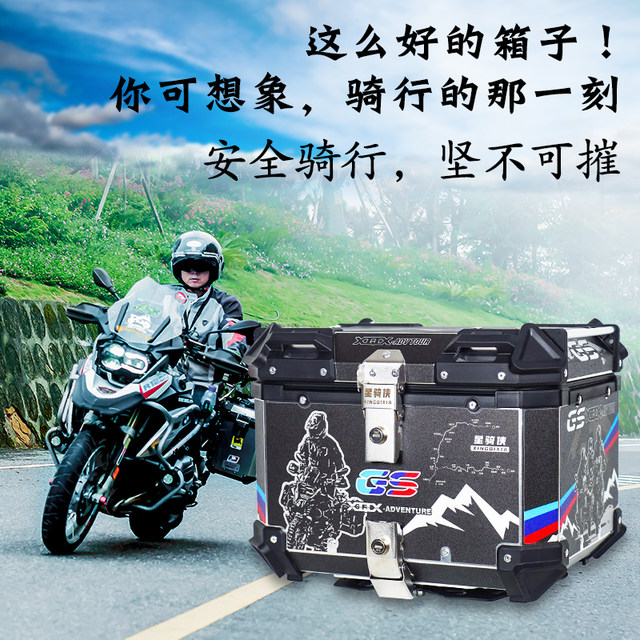 Star Riding Xiafu Ying UHR150 aluminum alloy tail box electric car motorcycle UY125 large capacity universal trunk