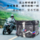 Star Riding Xiafu Ying UHR150 aluminum alloy tail box electric car motorcycle UY125 large capacity universal trunk