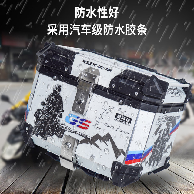 Star Riding Xiafu Ying UHR150 aluminum alloy tail box electric car motorcycle UY125 large capacity universal trunk