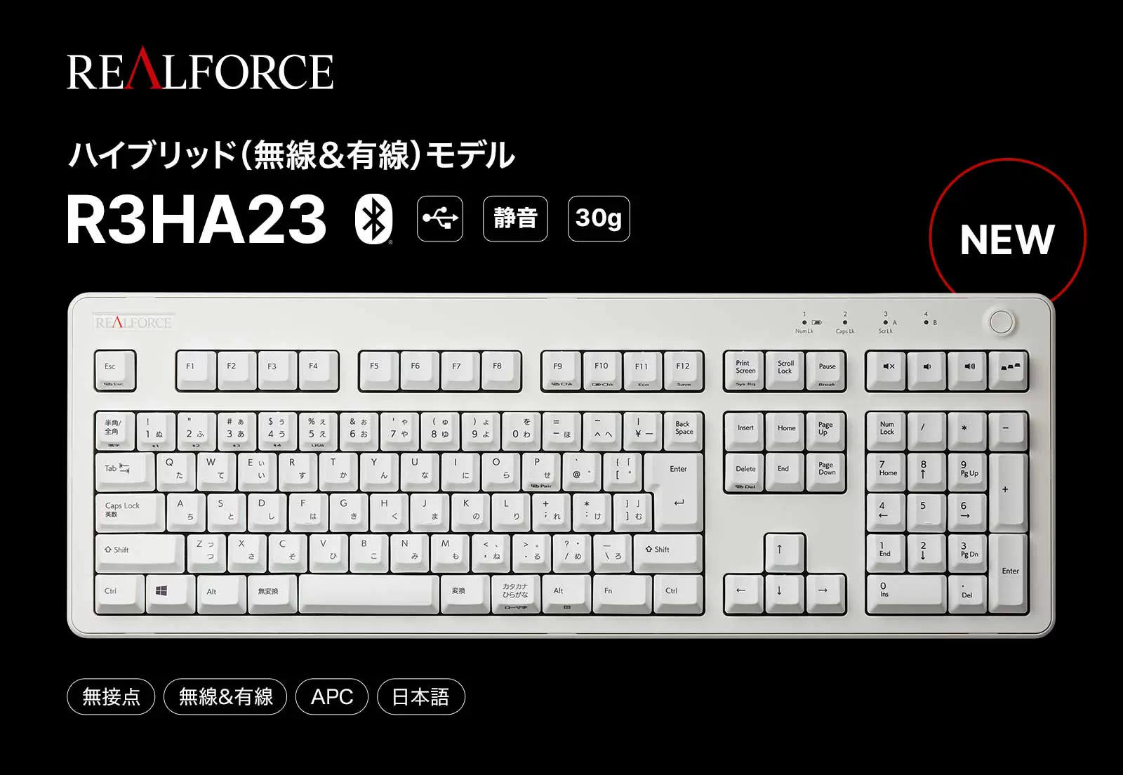 日本韧锋REALFORCE R3双模有线无线蓝牙5.0静音静电容键盘APC英文-Taobao