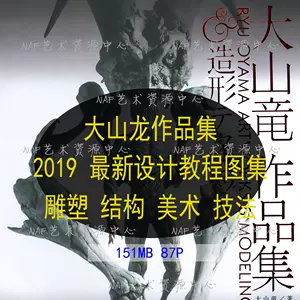 龙素材集 新人首单立减十元 22年3月 淘宝海外 龙素材集 新人首单立减十元 22年3月 淘宝海外
