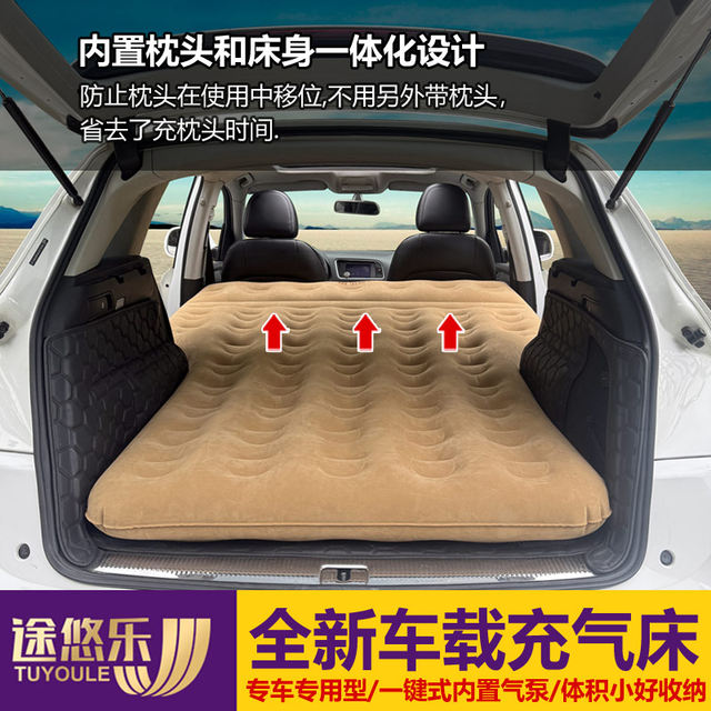 Weilai ES8 Original Car Travel Mattress EC6 Car Cushion Bed ES6 Box Truncid Bed bed ES7 car gas -larvania