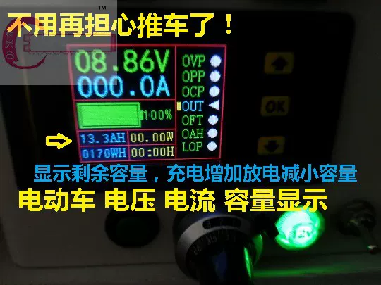电动车双向直流电压电流容量表可测电流0a电压80v霍尔