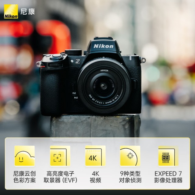 Nikon/Nikon Z50 second generation mirrorless camera z50ii mirrorless digital camera entry-level high-definition video vlog