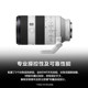 Sony FE 70-200 F4 Macro G OSS II telephoto zoom macro G lens SEL70200G2