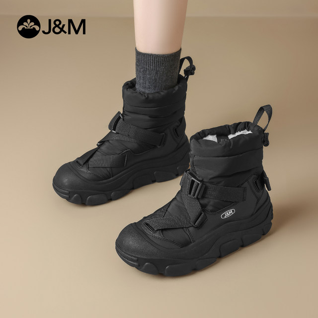 Happy Mary snow boots for women 2025 winter velvet thick-soled outdoor non-slip waterproof Northeast warm cotton shoes for women