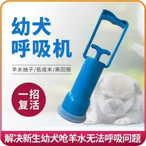 呼吸輔助機 新人首單立減十元 22年11月 淘寶海外 呼吸輔助機 新人首單立減十元 22年11月 淘寶海外