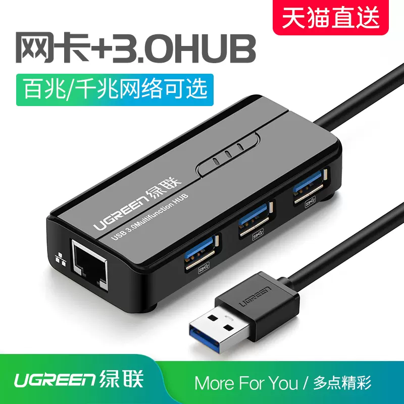 Switch接macbook 新人首单立减十元 2021年11月 淘宝海外
