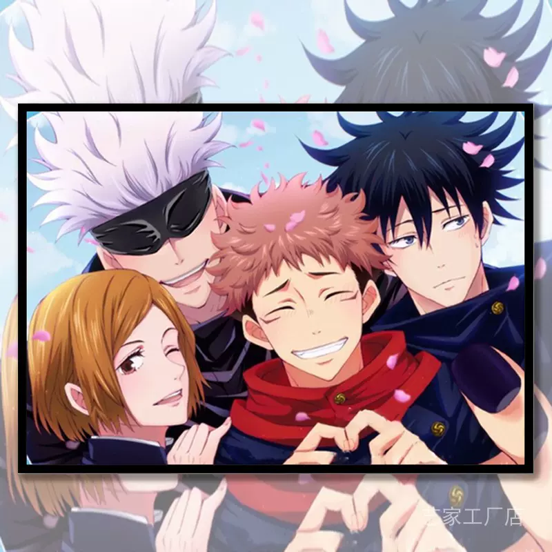 咒术回战diy画 新人首单立减十元 22年1月 淘宝海外