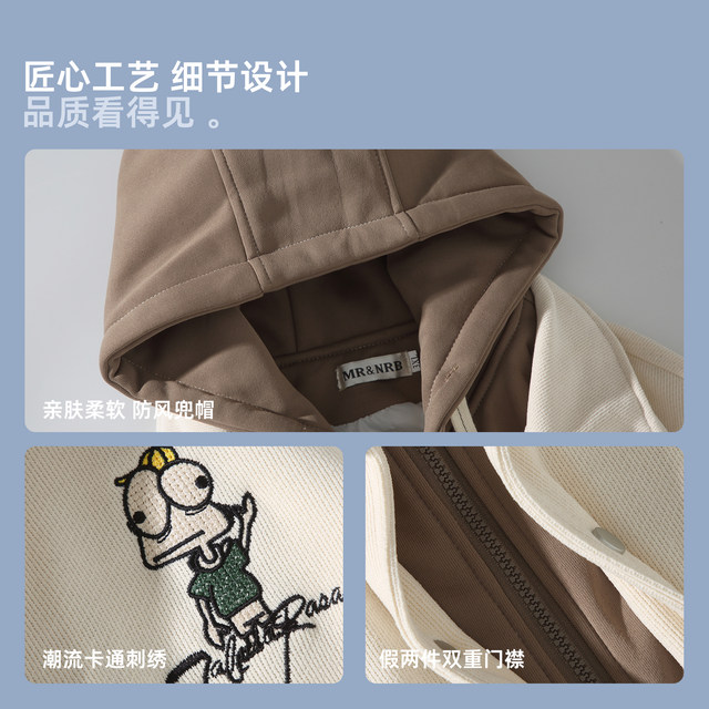 Japanese fake two-piece jacket men autumn teen loose hooded jacket large size boy baseball uniform men