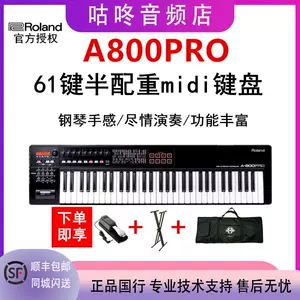 Roland 羅蘭A-800PRO A800 PRO 61鍵MIDI鍵盤控制器-Taobao