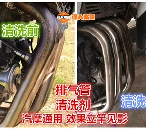 洗排气管剂 新人首单立减十元 22年10月 淘宝海外