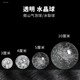 Rockery flowing water transparent glass crystal ball ornament windmill wheel accessories fountain bonsai bubble ice crack rotary ball