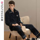 Fenton autumn and winter new thickened coral velvet pajamas men's suit cardigan middle-aged and youth flannel home clothes