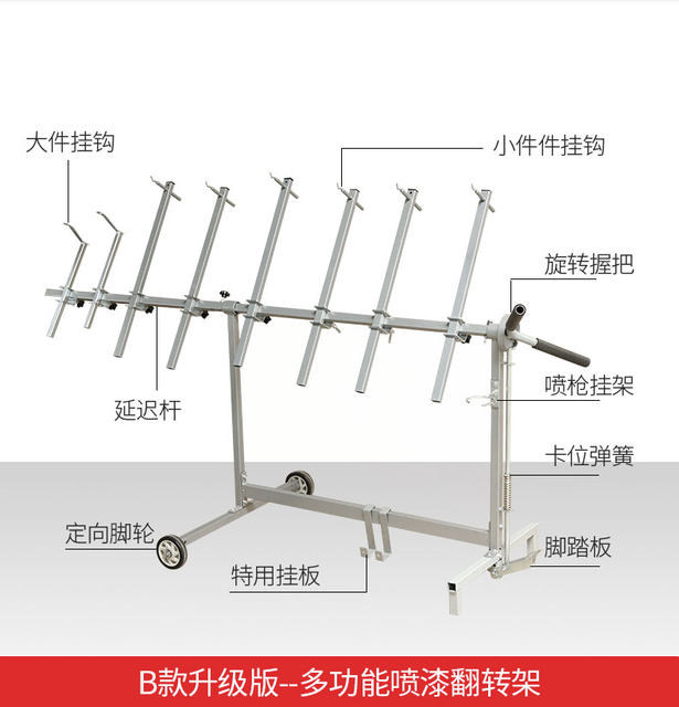 Changhong car bumper spray paint bracket, sheet metal spray paint rack, multi-functional spray paint display rack, auto repair tools