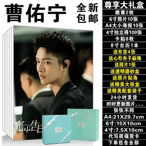 逆光的告白 新人首单立减十元 22年3月 淘宝海外