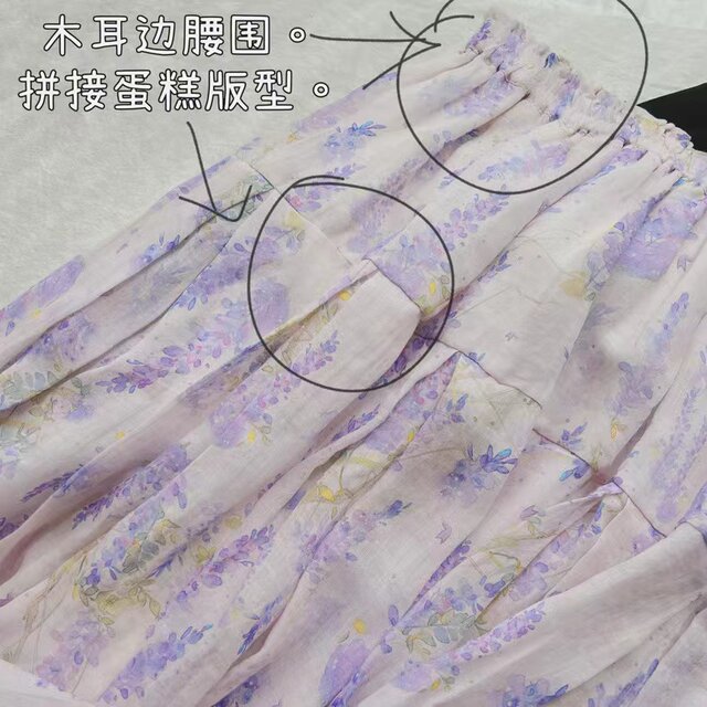 
French retro purple floral cake skirt for women discount early spring new high-waisted a-line midi skirt for summer