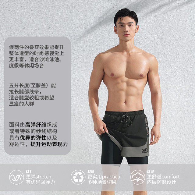 Huili swimming trunks for men five-point quick-drying 2025 new swimming cap swimming goggles three-piece set anti-embarrassing swim equipment full set