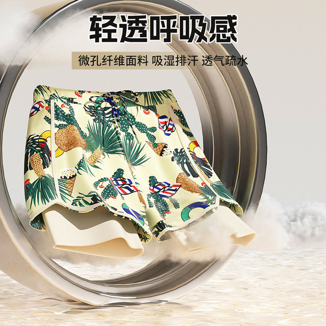 Huili swimming trunks men's swimming caps and goggles three-piece swimsuits to prevent embarrassment 2025 new hot spring swimming equipment full set