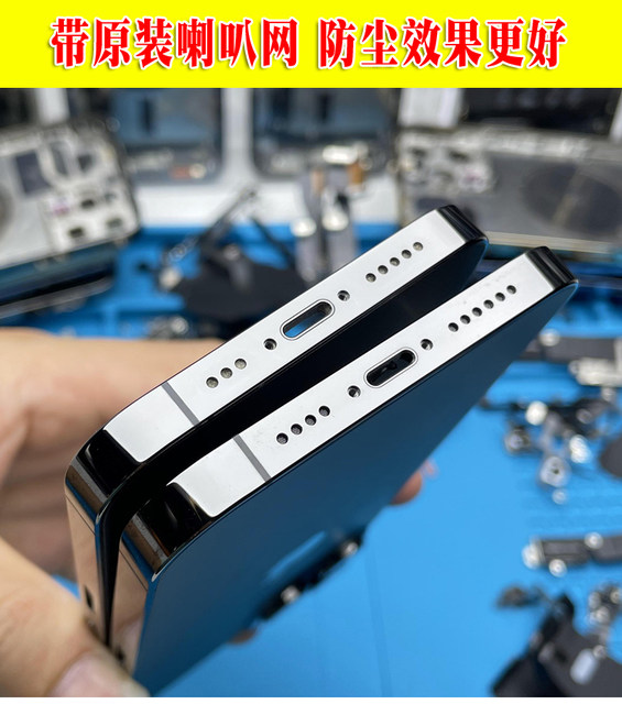 Applicable to Apple iPhone13pro midframe glass back cover 14promax disassembled shell housing midframe assembly 15