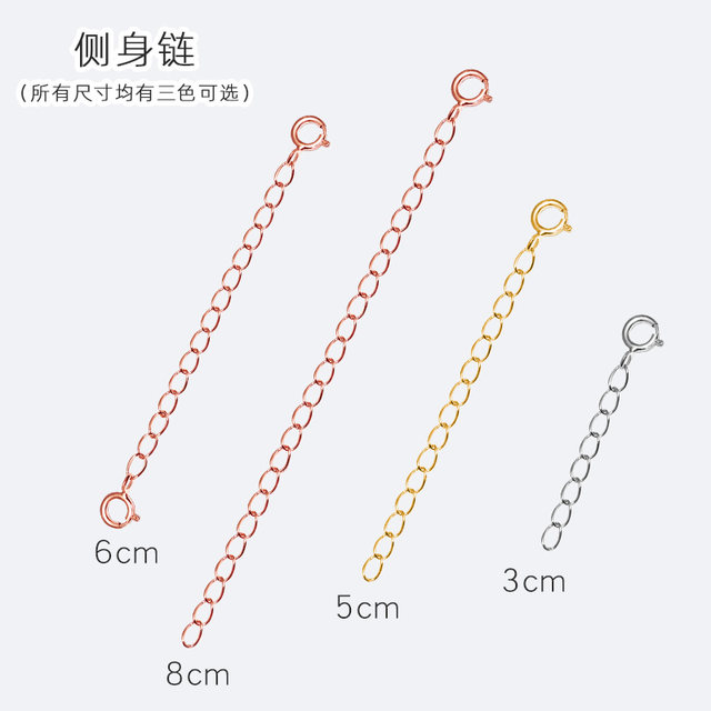XD necklace extension chain 925 sterling silver bracelet tail chain adjustment chain length accessories 18K rose gold plated