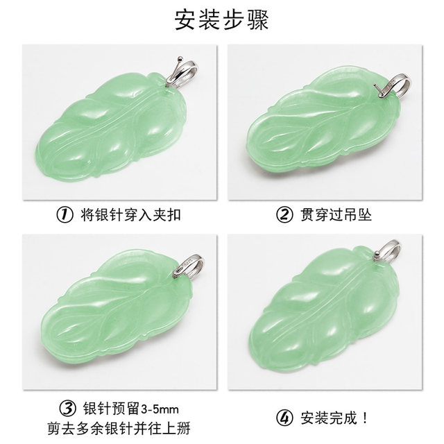 S925 sterling silver small pendant buckle head jade pendant buckle button diy jade pendant buckle silver buckle head necklace buckle accessories