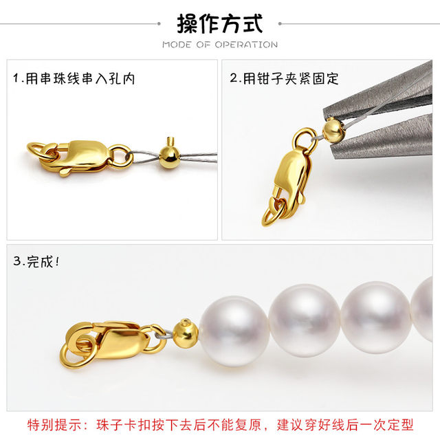 925 Sterling Silver Finishing Beads DIY Jewelry Accessories Finishing Cuffed Glossy Positioning Beads Pearl Bracelet Necklace Head Fixed