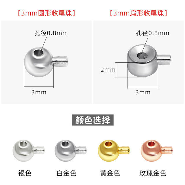 925 Sterling Silver Finishing Beads DIY Jewelry Accessories Finishing Cuffed Glossy Positioning Beads Pearl Bracelet Necklace Head Fixed