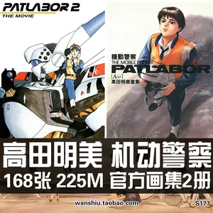 高田明美画集 Top 57件高田明美画集 22年12月更新 Taobao