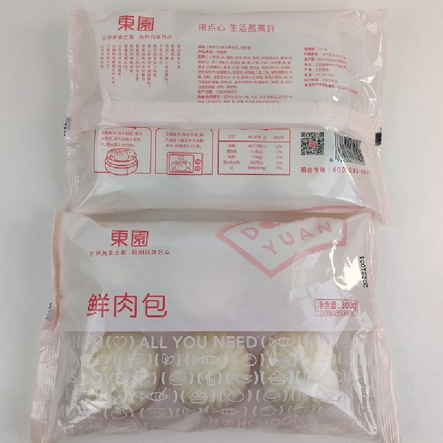 Yangzhou Dongyuan Small Pavilion Baozi Fresh Meat Bag Specialty Meat Bags Bag San Ding Buns Speed ​​Frozen Breakfast Food Flagship Store