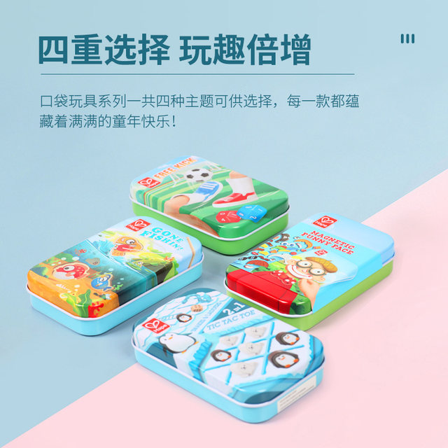 Hape Pocket Toy Travel Portable Board Game Baby Children's Educational Intelligence Board Game Tin Box Storage
