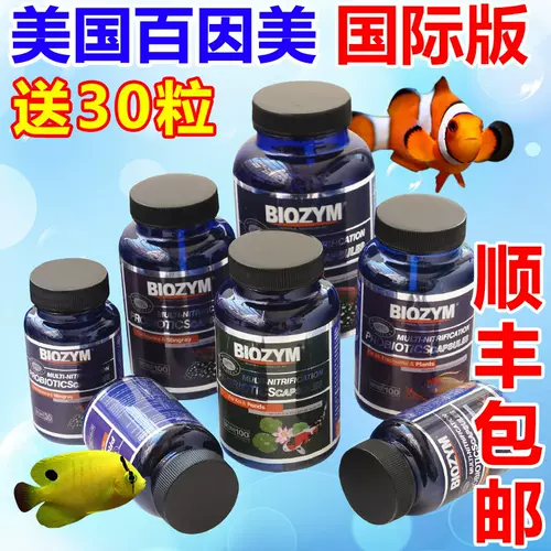 硝化菌水晶虾 新人首单立减十元 22年2月 淘宝海外