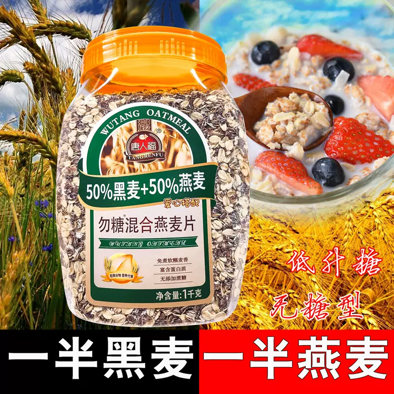 中老人燕麦片 新人首单立减十元 2021年11月 淘宝海外