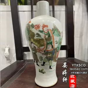 清代粉彩花瓶- Top 500件清代粉彩花瓶- 2023年11月更新- Taobao