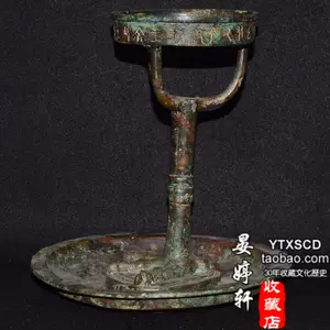 青銅器銘文古董- Top 50件青銅器銘文古董- 2023年11月更新- Taobao