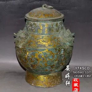 鎏金青铜器- Top 100件鎏金青铜器- 2024年2月更新- Taobao