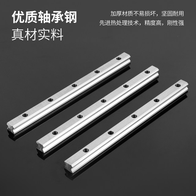 Factory direct sales domestic linear guide slider slide rail linear rail HGH/HGW/15 20 25 30 35 45