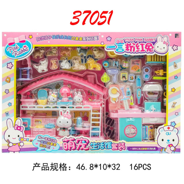 Yiyan Pink Rabbit Cute Pet Life Pavilion Set Pet Care Feeding Girl ...