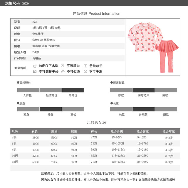 2025 new children's swimsuit split long-sleeved trousers girl's baby sun protection quick-drying skirt swimsuit