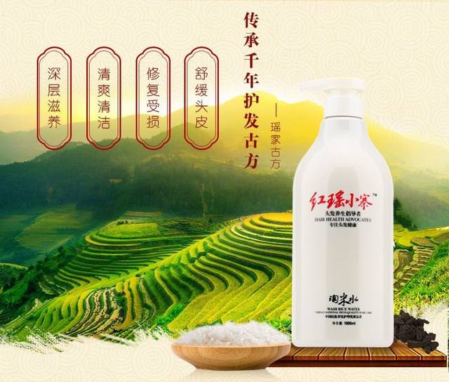 Authentic Hongyao Xiaozhai Rice Water Shampoo Moisturizing Oil Control Anti-shedding Rice Water Wash and Care Set Hair Mask Conditioner
