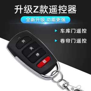 车库门遥控器万能通用型翻板 新人首单立减十元 22年8月 淘宝海外