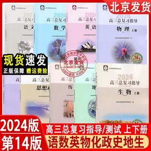 物理学学习指导- Top 1000件物理学学习指导- 2023年11月更新- Taobao