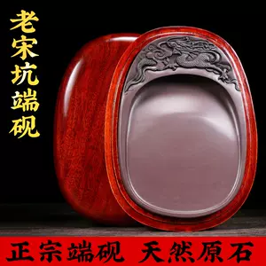 蛋形砚- Top 100件蛋形砚- 2024年1月更新- Taobao