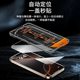 Applicable to Apple 15ProMax Mobile Film Apple 16Pro Explosion-proof Film 14plus Dust-free Cell 11/15pro/14plus Protective Film xsmax Anti-Peeling Full Screen 13/12 Explosion-proof Protection Film