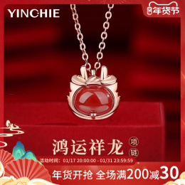 Silver Dragon Year Life Year Necklace Woman 2024 New Red Zodiac Pendant New Year Valentine's Day Gift to Girlfriend