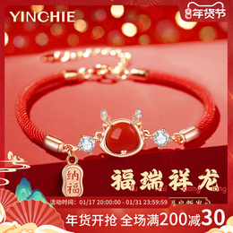 Silver Dragon Year of Life Bracelet Girl 2024 zodiac Red Rope Bracelet New Year Valentine's Day gift to girlfriend